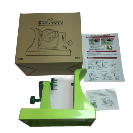  キャベックシェフ 一興　調理器具　千切り　業務用　日本製 スライサー