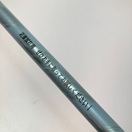  三菱レイヨン KUROKAGE XT60 シャフト 43.5インチ NIKEスリーブ 店頭試打用刻印有