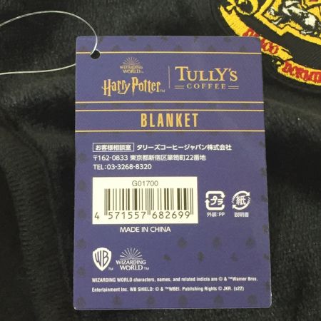 タリーズコーヒー TULLY'S COFFEE　 ハリー・ポッター ローブ風　ブランケット　