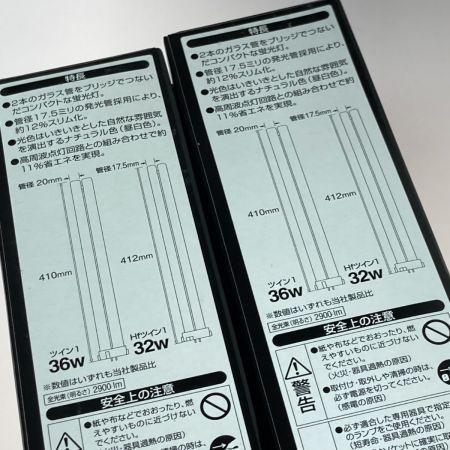  Panasonic パナソニック ツイン蛍光灯 Hfツイン1 32形 ナチュラル色 FHP32EN F3 10本入