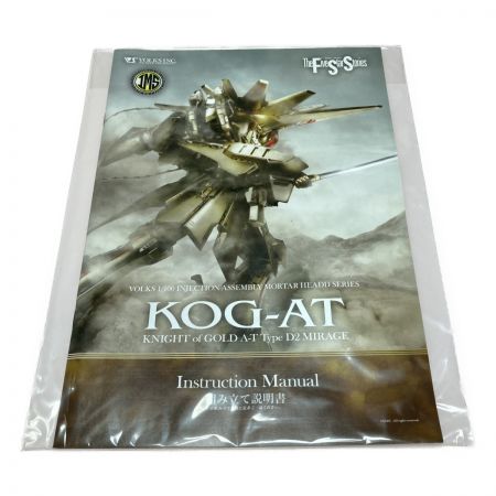   1/100 ナイト・オブ・ゴールド KOG-AT VS-IMS-11 ファイブスター物語