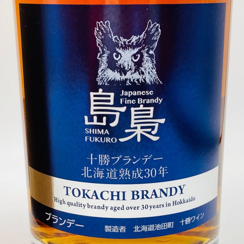 中古】【北海道内限定発送】 十勝ワイン 十勝ブランデー 島梟 北海道熟成30年 ブランデー 700ml 40度 箱付 701  未開栓｜総合リサイクルショップ なんでもリサイクルビッグバン オンラインストア