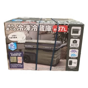 AZUMA アズマ 37L持ち運べる冷凍冷蔵庫 カーキ NL-IB37C-BE｜中古 