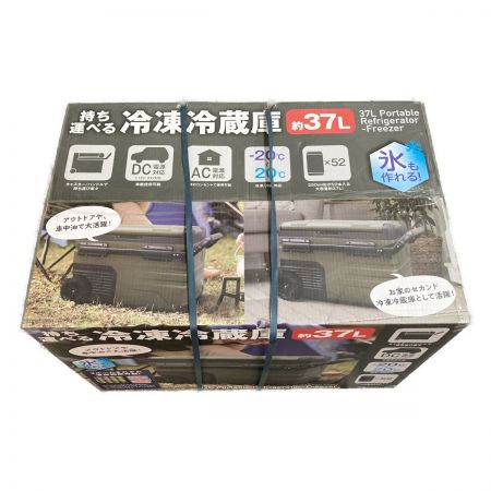  AZUMA アズマ 37L持ち運べる冷凍冷蔵庫 カーキ NL-IB37C-BE