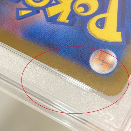   ポケモンカード セレナ PSA9 s11a 081/068 SR ポケカ