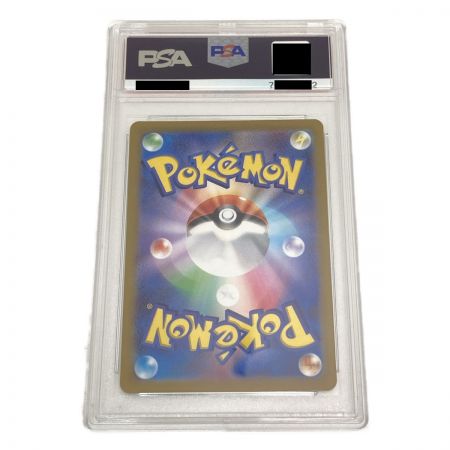   ポケモンカード セレナ PSA9 s11a 081/068 SR ポケカ