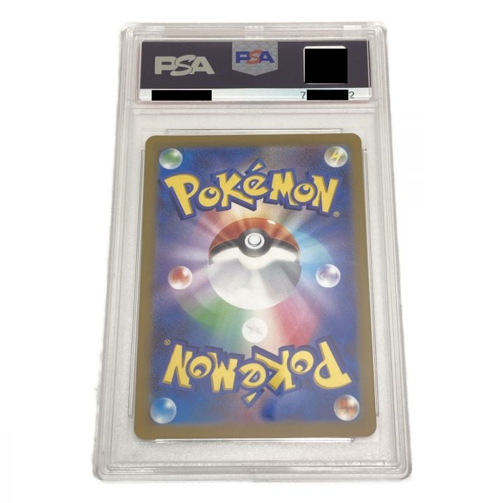 【ポケカ】セレナ SR psa9 【ポケカ】セレナ SR psa9