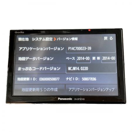  Panasonic パナソニック Gorilla ゴリラ SSDポータブルカーナビゲーション CN-GP747VD