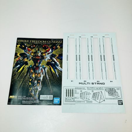   1/100 MGEX ZGMF-X20A ストライクフリーダムガンダム 5063368 機動戦士ガンダムSEED DESTINY