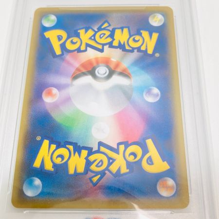 ポケモンカード ひかるコイキング PSA10 s8a-P 010/025 ポケカ 25周年 プロモカード Aランク