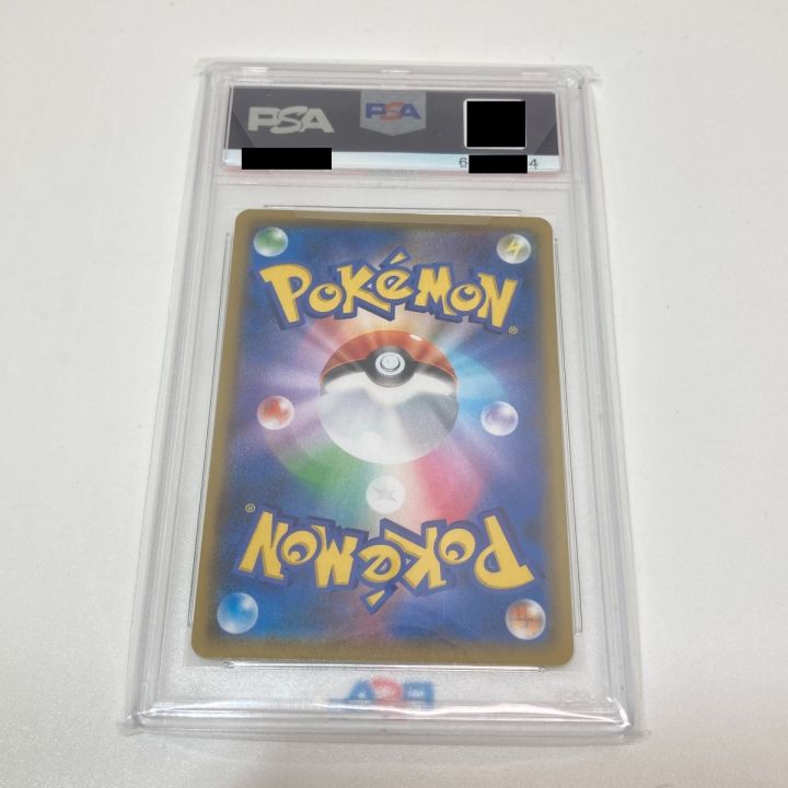 ポケモンカード ひかるコイキング PSA10 s8a-P 010/025 ポケカ 25周年 プロモカード｜中古｜なんでもリサイクルビッグバン