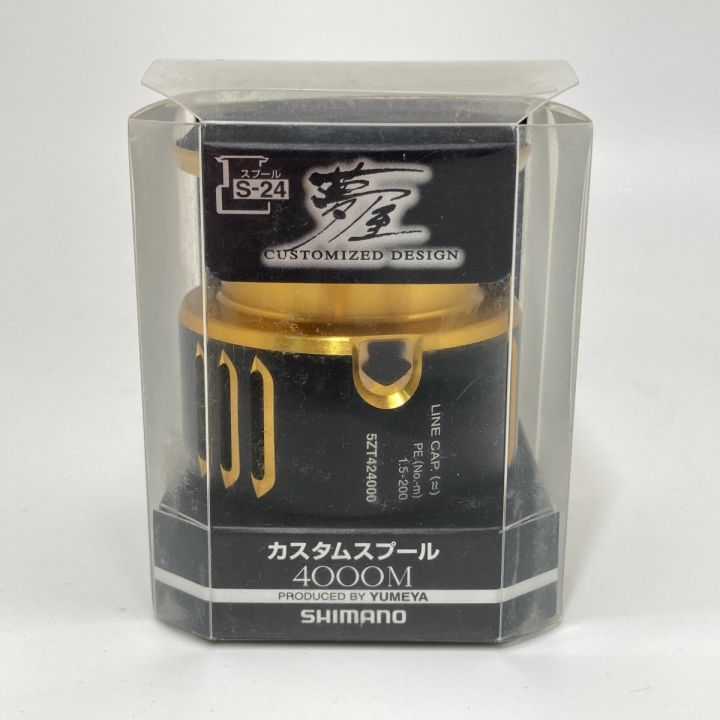 シマノ 夢屋 カスタムスプール 4000M ｜中古｜なんでもリサイクルビッグバン