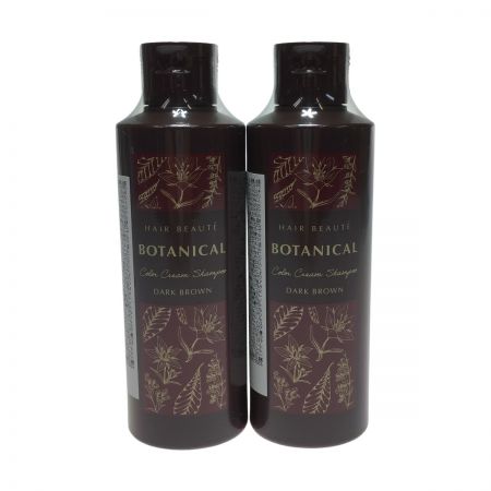  フューチャーラボ ヘアボーテ ボタニカルカラークリームシャンプー 染毛料 ダークブラウン ２００ml　未使用品　２本セット