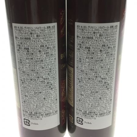  フューチャーラボ ヘアボーテ ボタニカルカラークリームシャンプー 染毛料 ダークブラウン ２００ml　未使用品　２本セット