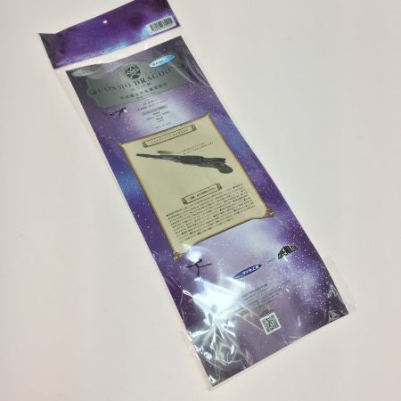  DAIKI kougyou ダイキ工業 COSMO　DRAGOON　コスモドラグーン 戦士の銃　松本零士先生原型監修 水鉄砲　未開封品　232