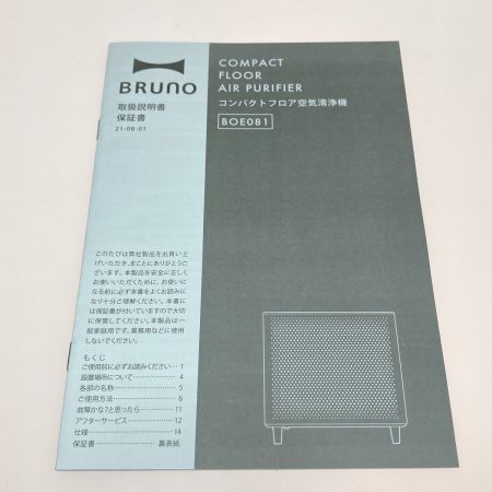  BRUNO ブルーノ コンパクトフロア 空気清浄機 BOE081-WH ホワイト