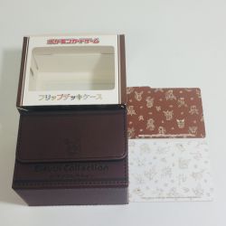 ◎◎ ポケモンカードゲーム ポケモンカードゲーム フリップデッキケース Eievui Collection ポケモンセンターオリジナル　開封品 Aランク