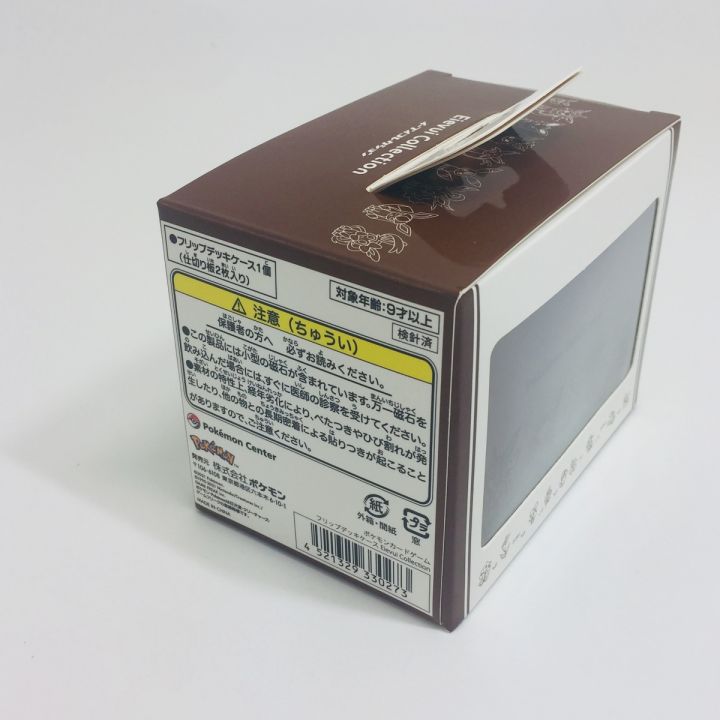 ポケモンカードゲーム ポケモンカードゲーム フリップデッキケース