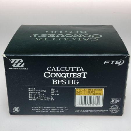 SHIMANO シマノ 17 カルカッタコンクエスト BFS HG 右 03675 ベイトリール