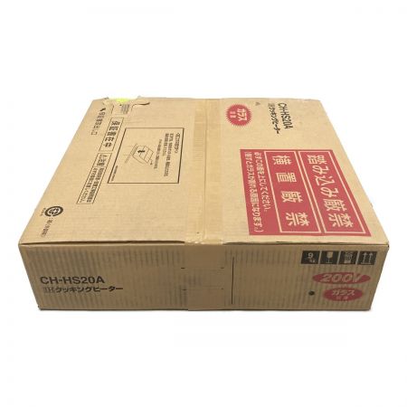  Panasonic パナソニック IHクッキングヒーター 2口タイプ ビルトイン 200V  CH-HS20A 063