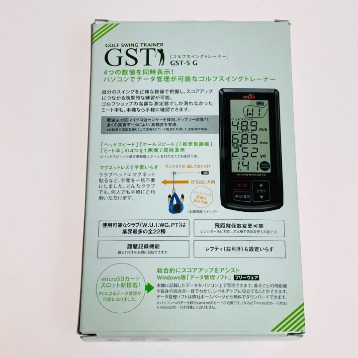 YUPITERU ユピテル ATLAS ゴルフスイングトレーナー GST-5G 距離測定器｜中古｜なんでもリサイクルビッグバン