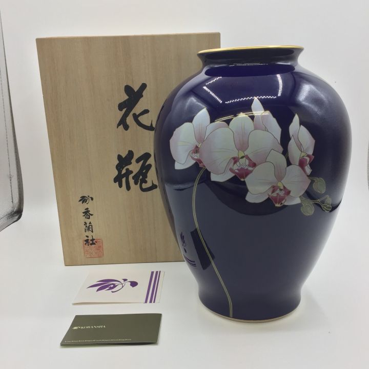 KORANSHA Co. Ltd. 香蘭社 胡蝶蘭 花瓶 ネイビー｜中古｜なんでもリサイクルビッグバン