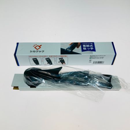  プライムダイレクト スクエア型フライパン 7点セット IH非対応