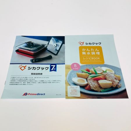  プライムダイレクト スクエア型フライパン 7点セット IH非対応