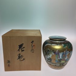 ◎◎  九谷焼 仲田錦玉 花瓶 箱付 傷あり Cランク