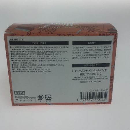  ジャニーズ ジャニーズWEST LIVETOUR 2022 MixedJuice ぶらさげるヤツ 桐山照史 オレンジ