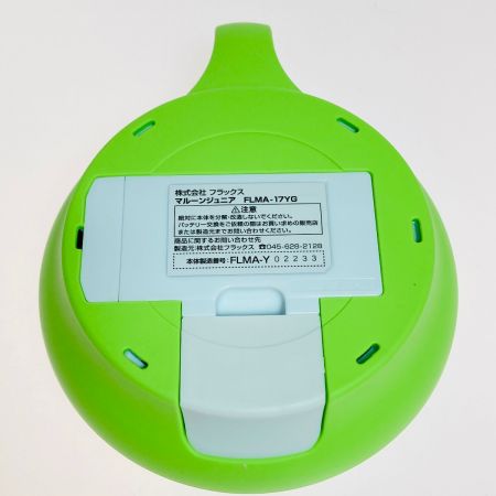  フラックス 携帯できる水素生成ポッド マルーンジュニア FLMA-17YG ライム 158