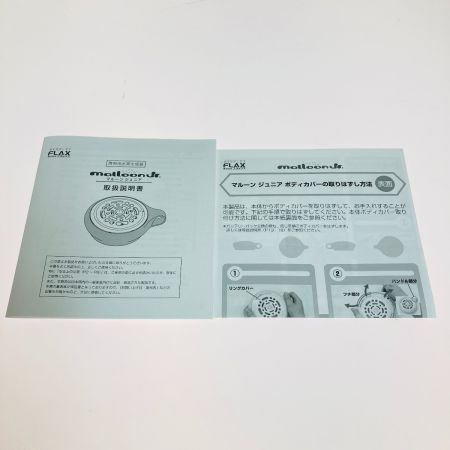  フラックス 携帯できる水素生成ポッド マルーンジュニア FLMA-17YG ライム 158