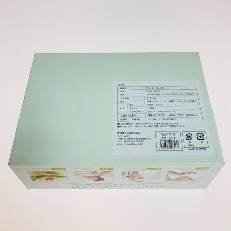  フラックス 携帯できる水素生成ポッド マルーンジュニア FLMA-17YG ライム 158