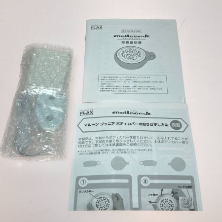  フラックス 携帯できる水素生成ポッド マルーンジュニア FLMA-17YG ライム 025