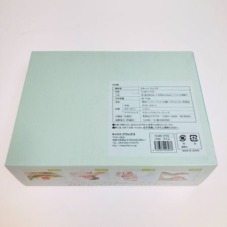  フラックス 携帯できる水素生成ポッド マルーンジュニア FLMA-17YG ライム 025