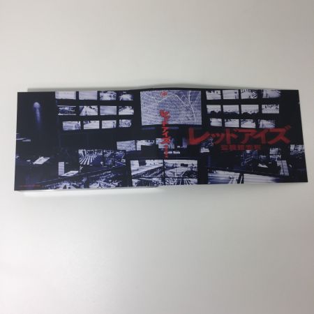  株式会社バップ ドラマ　レッドアイズ 監視捜査班 Blu-ray/6枚組 亀梨和也 松村北斗 中古