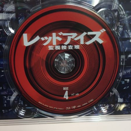  株式会社バップ ドラマ　レッドアイズ 監視捜査班 Blu-ray/6枚組 亀梨和也 松村北斗 中古