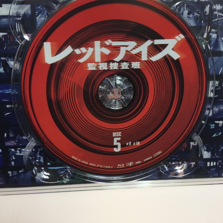 株式会社バップ ドラマ レッドアイズ 監視捜査班 Blu-ray/6枚組 亀梨和也 松村北斗 中古｜中古｜なんでもリサイクルビッグバン