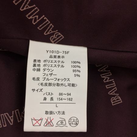  balmain バルマン ダウンコート　裏地総柄　ブルーフォックスファー　 Y101D-75F パープル フードなし