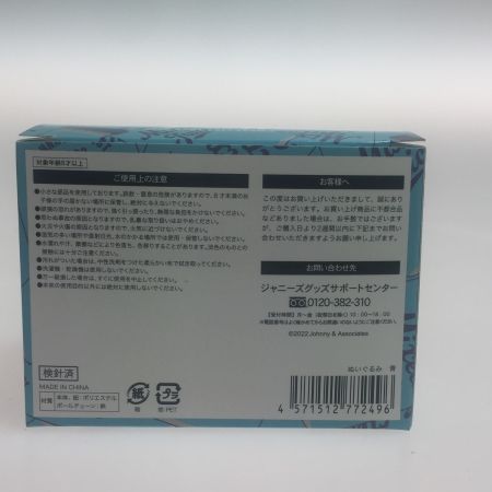  ジャニーズ ジャニーズWEST LIVETOUR 2022 MixedJuice ぶらさげるヤツ 藤井流星 ブルー