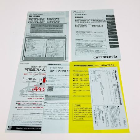  Pioneer パイオニア carrozzeria カロッツェリア サイバーナビ カーナビゲーション AVIC-CL912