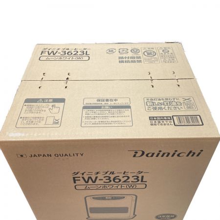 石油ファンヒーター ダイニチ FW-4617L-W ウォームホワイト 新品未使用