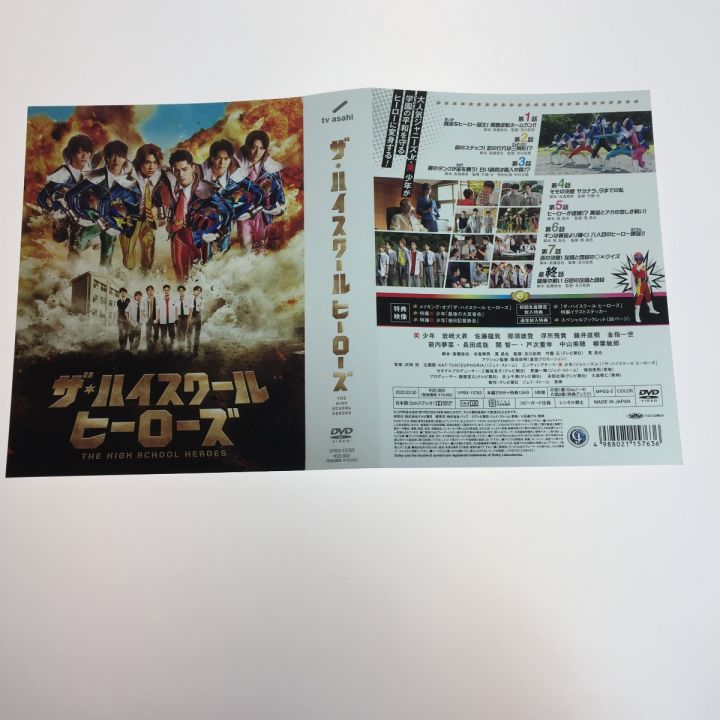 ジャニーズ 美 少年 ザ ハイスクールヒーローズ DVDBOX/5枚組 ミニクリアファイル付き 中古品｜中古｜なんでもリサイクルビッグバン