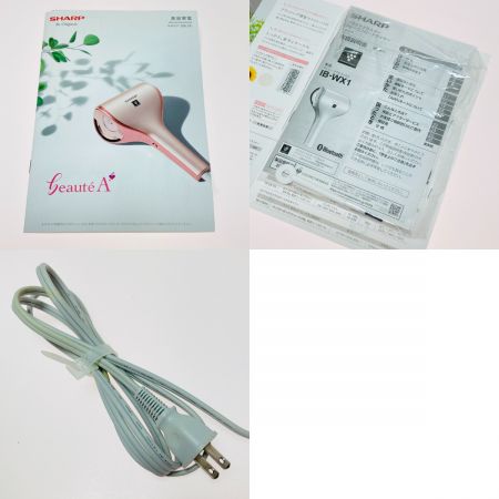  SHARP シャープ プラズマクラスター ドレープフロードライヤー IB-WX1-W シェルホワイト