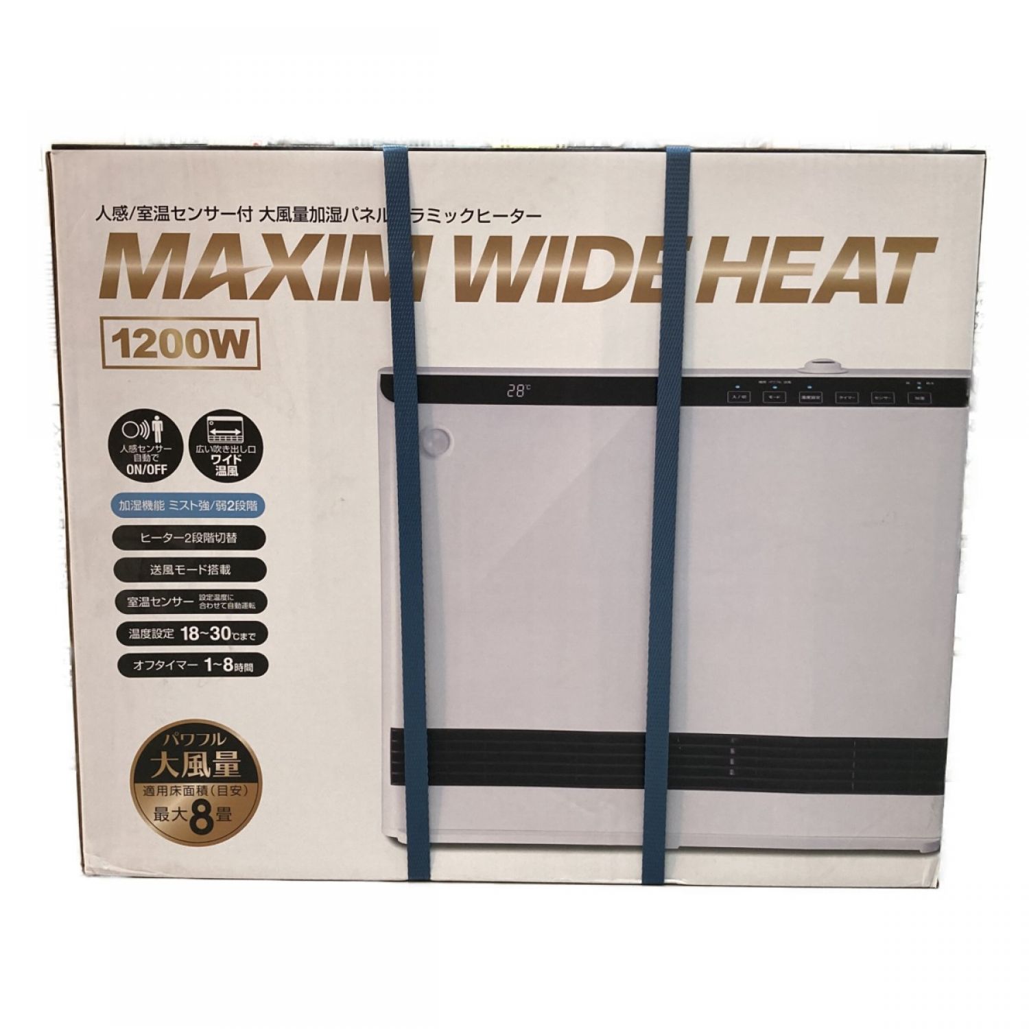 スリーアップ 人感/室温センサー 大風量加湿パネルセラミックヒーター CH-T2261 マキシムワイドヒート 1200W Sランク