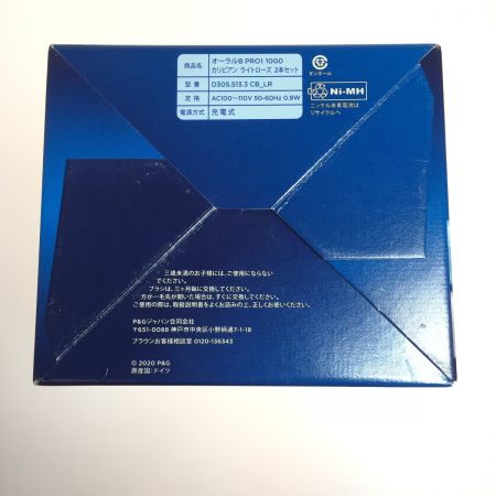  BRAUN ブラウン オーラルB　PRO1　1000　カリビアン　ライトローズ　２本セット PRO 1 1000 未開封