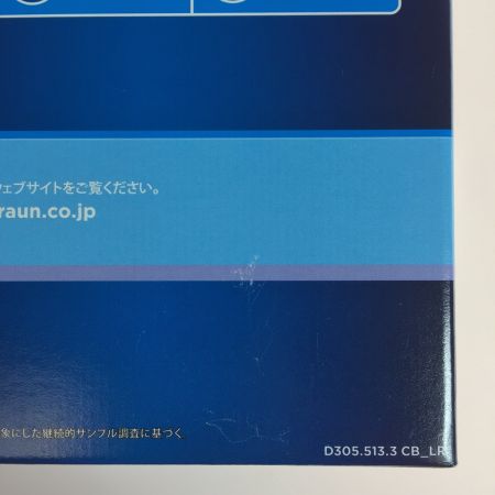  BRAUN ブラウン オーラルB　PRO1　1000　カリビアン　ライトローズ　２本セット PRO 1 1000 未開封