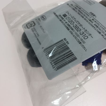   SnowMan 1st DOME tour 2023 i DOME すのチル ぶら下がりシリーズ(ぬいぐるみVer.)渡辺翔太 未開封