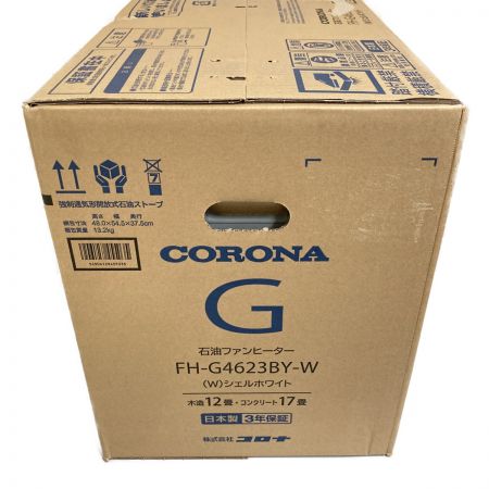 CORONA コロナ G 石油ファンヒーター  FH-G4623BY-W シェルホワイト 木造12畳・コンクリート17畳