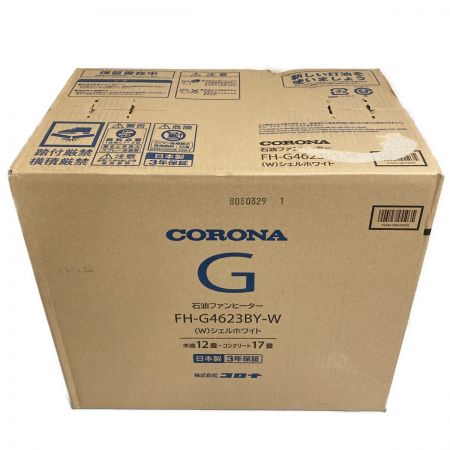  CORONA コロナ G 石油ファンヒーター  FH-G4623BY-W シェルホワイト 木造12畳・コンクリート17畳